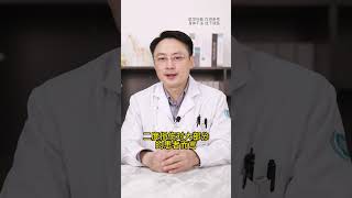 半月板损伤二级该怎么办 shortvideo doctorshospitalmeniscus injury [upl. by Xel]