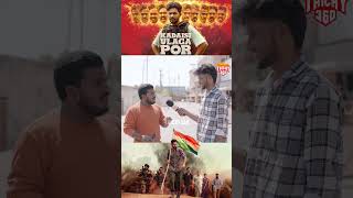 Kadaisi Ulaga Por Movie Public Review 😃 Hiphop Tamizha  Trichy Response  Trichy360 Shorts Trichy [upl. by Neeron]