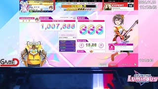 【CHUNITHM】 ENDYMION EXPERT 10076 [upl. by Enelyam541]