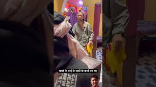 Bol jai baba ki trending funny viralvideo views [upl. by Anyk770]