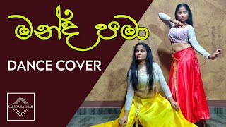 MANDA PAMA  UMARIA  Dance Cover by Sandarashmi Naveesha amp Hiruni Bisoda [upl. by Dasteel]