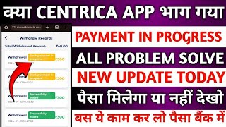 centrica earning app centrica app payment proof centrica app withdrawal problem new update today [upl. by Ahsinnod725]