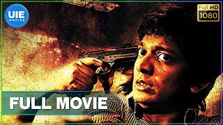 Onaayum Aattukkuttiyum Tamil Full Movie [upl. by Kramnhoj]