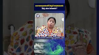 remal cyclone rainfall india westbengal dailycurrentaffairs news viral reels shorts [upl. by Annasoh]