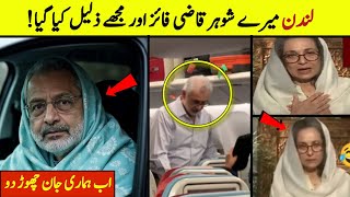 Qazi Faiz Isa In London Chitrol Funny Moments [upl. by Aroved]