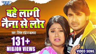 दरार  Darar  Pawan Singh Anil Samrat  Bhojpuri Superhit Movie WaveMusicIndia [upl. by Weinman606]