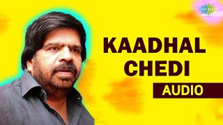 Kaadhal Thedi Audio  Super Hit Tamil Song  T R Rajendar Songs [upl. by Amity]