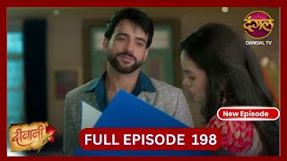 Deewani  New Full Episode 198 HD  2 Nov 2024  NewEpisode  Dangal TV [upl. by Kristofor]