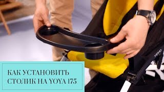 Инструкция как установить столик на YOYA 175 [upl. by Arlynne]