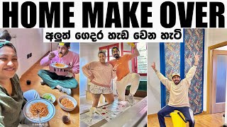 HOME MAKE OVER  අපේ අලුත් ගෙදර ලස්සන වෙන විදිහ  Binario 12 [upl. by Allerbag]