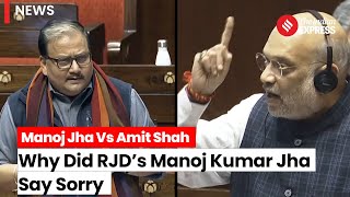 Manoj Kumar Jha vs Amit Shah Why Did Manoj Jha Say Sorry In Parliament  JampK Reservation Bill 2023 [upl. by Ahsieuqal]