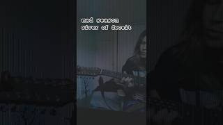 river of deceit by madseason w vocals bedroom jams acoustic 12stringguitar practice music [upl. by Wina]