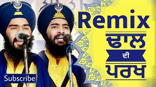 Dhaal Di Parakh Remix  Bhai Mehal Singh Kavishari Jatha Chandigarh Wale  Remix Kavishri [upl. by Aloap]