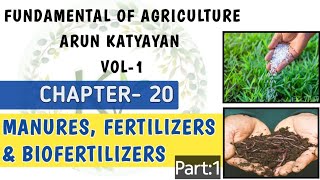 Manures Fertilizer amp Biofertilizers  Chapter20  Part1  Fundamental of Agriculture  Vol1 [upl. by Christiano]