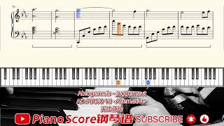 Abiogenesis  Juggernaut🎹ADPIANO VII Alternative🎹无生源论🎹Piano Score [upl. by Aiepoissac548]