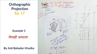 How to Draw Orthographic Projection  Engineering Drawing  EP 17 [upl. by Hgeilyak]