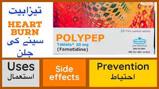 Polypep tablet uses in urduhindi  polypep side effects  famotidine [upl. by Tigirb]