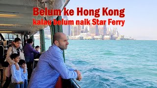 Experience with Star Ferry Hong Kong❗ Central Ferry Pier to Tsim Sha Tsui Kowloon Island [upl. by Atteram]