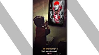 SAI BABA 4K WHATSAPP STATUS NEW  OMSAI RAM  SAI RAM STATUS 2022 ❤️🌍🌺 [upl. by Curtis]