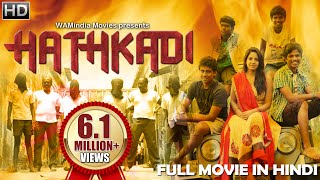 Hathkadi Full Movie Dubbed In Hindi  Kishore Sree Raam Pandi Kuttymani [upl. by Furtek565]