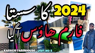 Most Cheapest Price Farmhouse 2024  Farmhouse  Karachi Farmhouse 2024 [upl. by Annayoj]