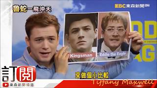 Taron Egerton  Funny Moments Part 2 [upl. by Yzzik302]