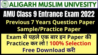 AMU Class 9 Entrance Exam 2022  Previous 7 Years Paper PDF Free में Download करें  amu admission [upl. by Ian]