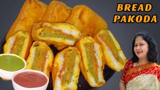 Bread Pakoda  हलवाई स्टाइल क्रिस्पी amp चटपटा ब्रेड पकोड़ा बनाने का तरीका breadpakoda breadpakora [upl. by Faith]