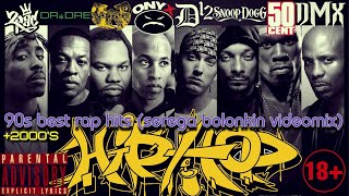 90s amp 00s Best HipHop Classics amp Throwback Rap Hits Serega Bolonkin Video Mix│Рэп Хиты 90х и 00х [upl. by Aicirtal857]