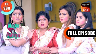 Holi Ki Galati  Wagle Ki Duniya  Ep 930  Full Episode  23 Mar 2024 [upl. by Goda]