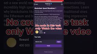 Blockchain Speed Showdown 1  Tapswap Code [upl. by Neret]