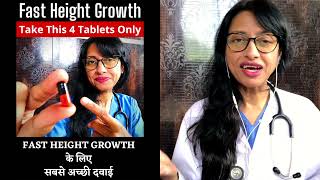 HEIGHT GROWTH  TOP 4 TABLETS FOR FAST HEIGHT GROWTH  height increase tips by Dr Rupal [upl. by Eirroc]