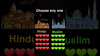 Choose any one 😮 Jai Shree Ram 🙏🙏 [upl. by Elocim]