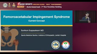 Femoroacetabular impingement [upl. by Ayifas759]