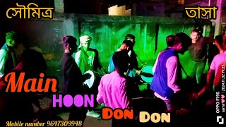 Main Hoon Don Don সৌমিত্র তাসা  old song bajna oldsong tasa dholstarbapon4192 [upl. by Fisher]