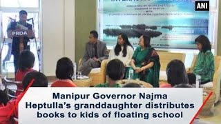 Manipur Governor Najma Heptulla’s granddaughter distributes books to kids of floating school [upl. by Akimihs]