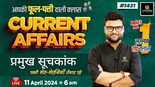 11 April 2024 Current Affairs  Current Affairs Today 1431  Kumar Gaurav Sir [upl. by Rodolphe]