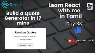 Build a Random Quote Generator in React  Quick 17Min Tutorial [upl. by Sudnor]