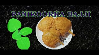 Panikoorka baji  പനിക്കൂർക്കയുടെ ഇല കൊണ്ടൊരു ബജി ഉണ്ടാക്കാം [upl. by Cherianne]