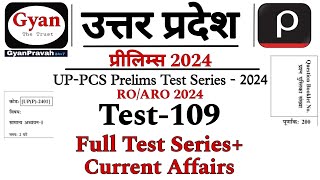 UPPCS Pre Test Series 2024  Full Test Series CA  Drishti IAS Test Series 2024 ROARO Test Series [upl. by Aneel596]