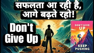 Dont Give Up Audiobook in Hindi  Breakthrough IS Coming Keep Pushing Forward Book Summary In Hindi [upl. by Llevel]