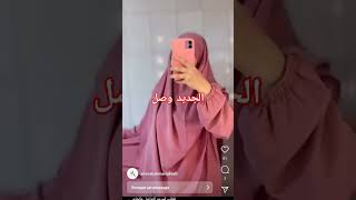 shortsvideo اكسبلور arabicremixsuhrabofficialremix [upl. by Catharine645]