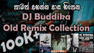 Best Old DJ Remix Nonstop  Sinhala DJ Nonstop Collection  OLD Remix [upl. by Molly557]