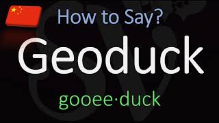 How to Pronounce Geoduck CORRECTLY Meaning amp Pronunciation [upl. by Colleen]