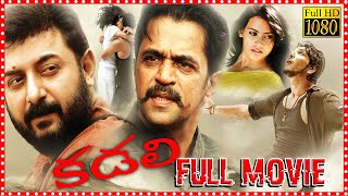 Kadali Telugu Full Length HD Movie  Gautham Karthik  Thulasi Nair  Arjun Sarja  Cinima Nagar [upl. by Ciccia]