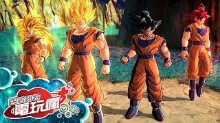 《七龍珠 Z Z 戰 Dragon Ball Z Battle Of Z》已上市遊戲介紹 [upl. by Farr]