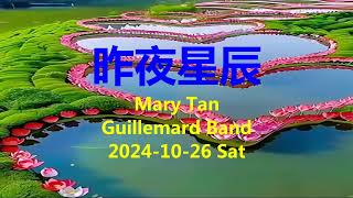 昨夜星辰  Mary Tan  Guillemard Band  D [upl. by Ayikaz621]