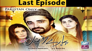 Piyare Afzal Last Episode  ARY Zindagi Drama [upl. by Idnerb]