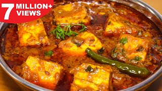 Dhaba Style Paneer Masala  Restaurant Style Recipes  Kanaks Kitchen [upl. by Naniac]