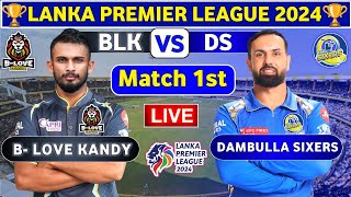 Dambulla Sixers vs B Love Kandy 1st Match  BLK vs DS 1st T20 Live Score amp Commentary LPL 2024 [upl. by Dekow]